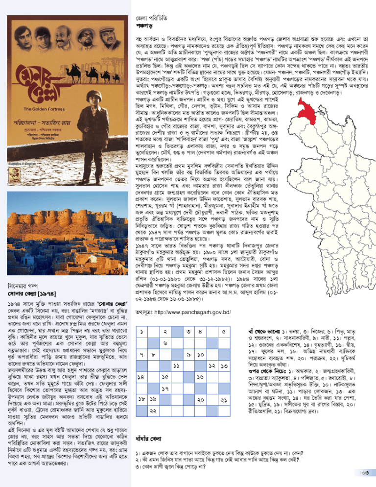 Aparup-Feb26